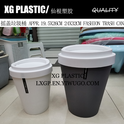 Trash Can Waste Bins Paper Basket Dustbin Office Home Rubbish Can new arrival Garbage Bin with cover quality waste can 