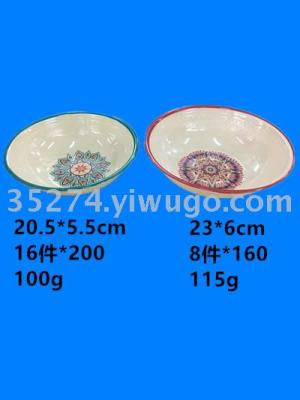 Miamine tableware Miamine bowl mei nai dishes street dish hot style can be sold by jins