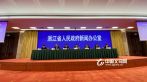 Yiwu Pilot Zone Regulations to be Implemented in 2020