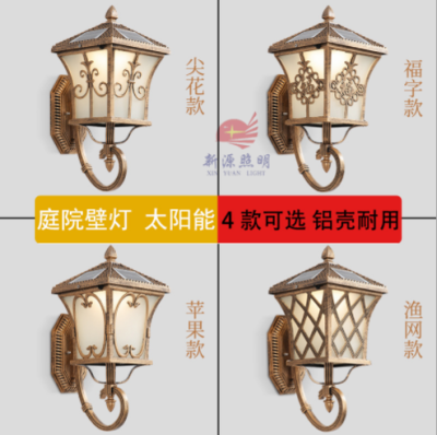 Solar Wall Lamp Outdoor Yard Lamp LED Light Control European Style Gate Lamp Outdoor Balcony Waterproof Wall Pillar Lamp