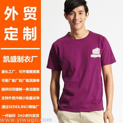 Export to figure to sample processing custom round collar short-sleeved T-shirt T-shirt a minimum order