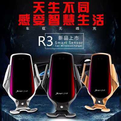 New Original Glass Panel R3 Car Wireless Charger Mobile Car Fast Charging
