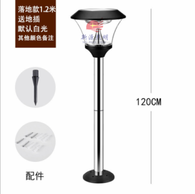 Hot Solar Lawn Lamp Outdoor Household Super Bright Street Lamp LED Garden Lamp Waterproof Chapiter Floor Lamp