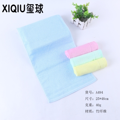 Plain durable bamboo fiber wash towel for children soft and comfortable household cullinan ball towel