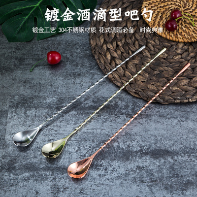 The Spoon Stainless Steel Plated Color Long Stirrer Cocktail Stirrer Coffee Milk Tea Stirring Spoon Bar Spoon