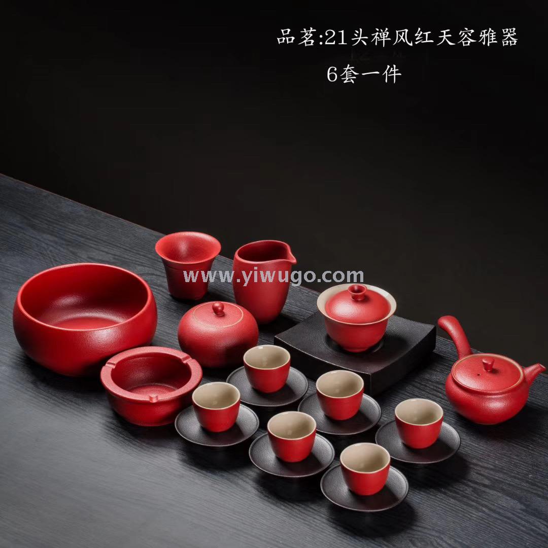 景德镇陶瓷禅风雅器茶具套装家用礼遇