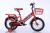 Children's bicycle 14/16/18 \"new style connected back chair frame buggy men and women buggy riding bicycles