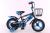 Children's bicycles 12/14/16 \"new one-wheel buggy boys and girls ride bicycles