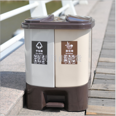 Classification foot step plastic garbage bin split body double barrel 20 l dry and wet Classification garbage can outdoor environmental commercial wholesale