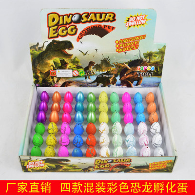 Manufacturers direct novel egg hatchling egg toys with 60 Easter egg expansion booth small toys free mail