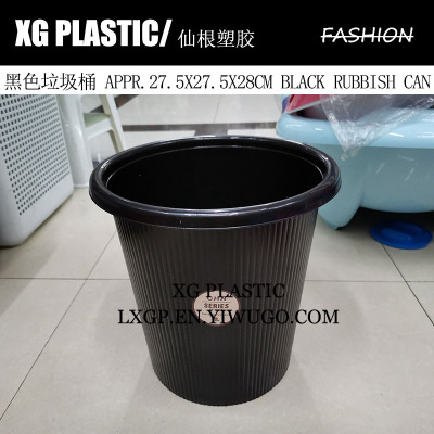 Dustbin plastic round waste can black color kitchen bathroom rubbish storage basket simple style waste bin paper bucket