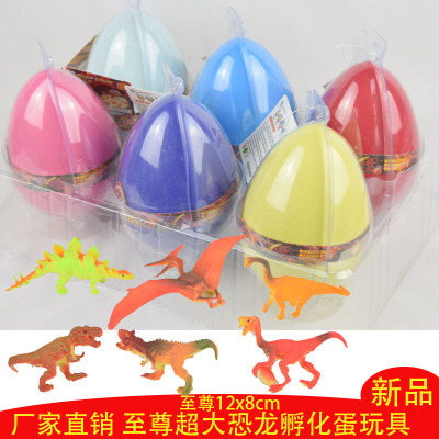 Manufacturer direct super large crack machine egg expansion toy Manufacturer hatching egg resurrection egg puzzle toy