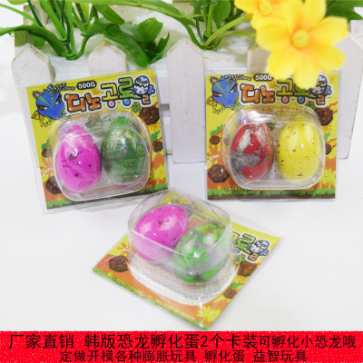 Manufacturers direct put card eggs 2 together hatching eggs twisted eggs eggs expansion toys children's educational toys
