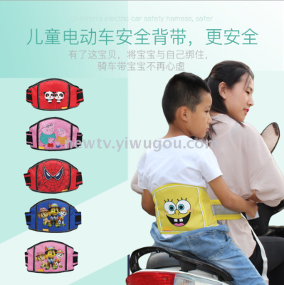 Children's Electric Car Safety Belt Motorcycle Children Protective Belt Baby Strap Battery Car Children Drop-Resistant Fixing Band