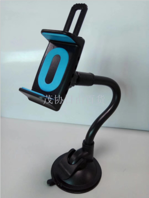 Manufacturers direct new hose small pair pull car mobile phone bracket can rotate the navigation bracket 360 degrees