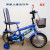 Bicycle buggy children's bicycle 12 \