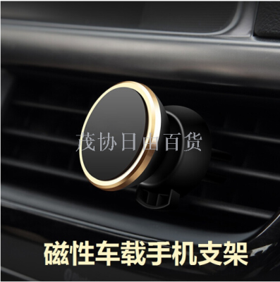 Port mobile phone support multi-function vehicle navigation support