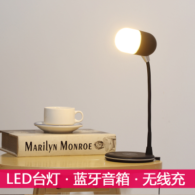 Led eye protection lamp , Bluetooth audio light , Student reading lamp ,  Night light  , Wireless charging lamp