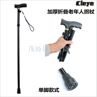 Cross border collapsible walking stick set with lamp for outdoor hiking stick set with arm rest