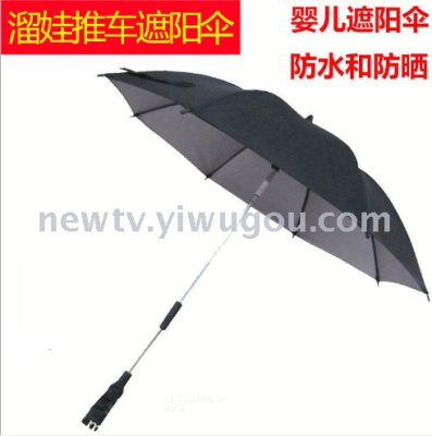 Sunshade for Baby Carriage Stroller Artifact Sunshade Sunshade Baby Children's Stroller Rain Cover Umbrella Car Visor