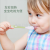Baby learning to eat training spoon pp elbow rice spoon tilting head children fork can be bent bent
