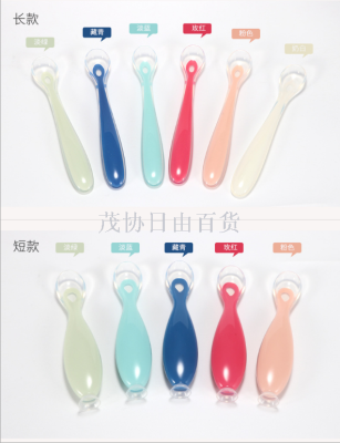 New Children Silicone Spoon Baby Safety Eat Training Tableware Infant Food Supplement Feeding Spoon Factory Direct Sales