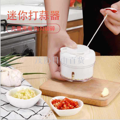 Household mini minced garlic magic small hand chopped vegetable kitchen hand pull garlic minced meat mincer