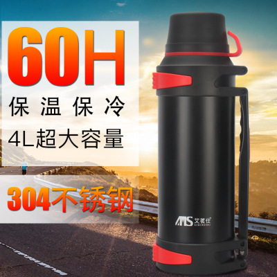 Amingshi is suing 304 stainless steel, large capacity thermos GMBH cup travel kettle gifts customized travel kettle 4 l