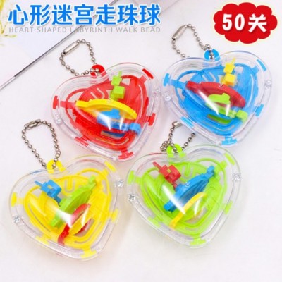 Children's Educational Toys Heart-Shaped Ball Maze Small Gift Gift Kindergarten Prizes Gift Supply Toy Stall