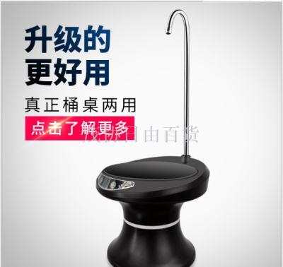 Pump barrel water pump electric automatic water presser pure water pressure water outlet suction pump household wholesale