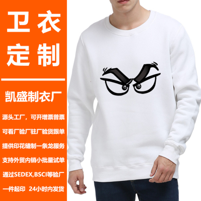 Cool and cute glower print round neck hoodie digital print pullover customized processing service