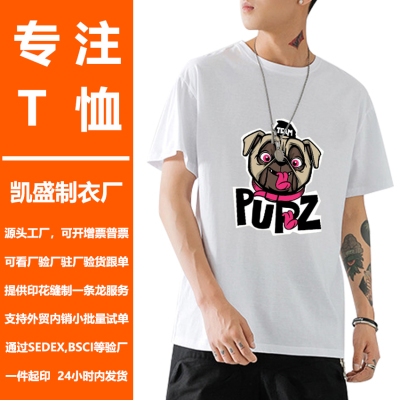 Cute lapdog face printed T-shirt with round collar various printing processing custom t-shirts