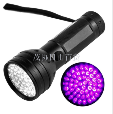 Factory wholesale 51LED purple light flashlight UV light scorpion flashlight agent 395 band