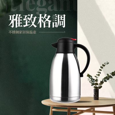 Vacuum Flask is a 2L 3L stainless steel domestic Vacuum Flask