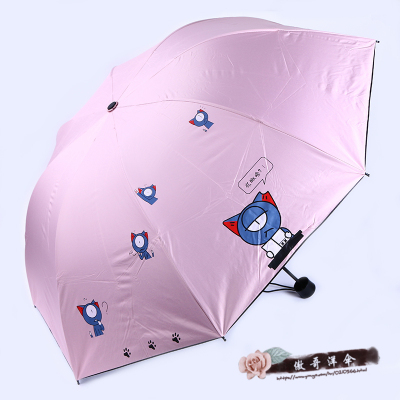 Lovely cartoon vinyl composite uv protection compact light rain umbrella good morning flagship store antelope