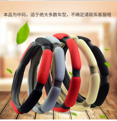 Four Seasons Car steering wheel cover Ice cream comfortable cover Car interior Accessories a substitute hair