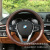 Manufacturer direct sale leather Embossed leather Steering wheel set for Tmall Amazon