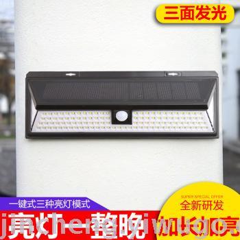 Outdoor Courtyard Solar Lamp Household Super Bright Lighting New Countryside Infrared Sensor Lamp Wall Lamp Led Waterproof Street Lamp