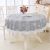 PVC Hotel Large round Tablecloth Hotel Plastic round Tablecloth Waterproof and Oil-Proof Disposable Anti-Scald Large round Table Tablecloth