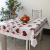 Factory Direct Sales Fashion Tablecloth Modern Minimalist Tablecloth Household Dining Table Fabrics Tablecloth Stain-Resistant Oil-Discharging Tablecloth Wholesale