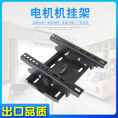 General 15-32 \\ \"adjustable Angle LCD TV pylon TV wall mount TV rack TV set TV stand