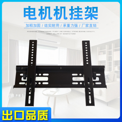 The Universal LCD TV wall mounting bracket thickened adjustable height integral mount television bracket wholesale