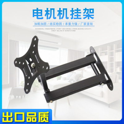Television telescopic display zoom display bracket folding wall rack Television bracket wholesale manufacturers