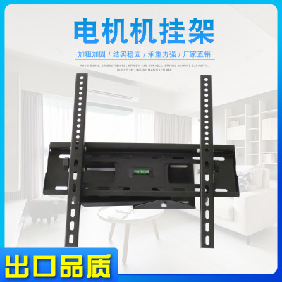 32 to 55 \\ \"adjustable Angle bracket TV bracket wall mounted TV rack TV stand has a TV rack