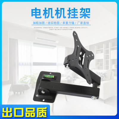General computer display LCD TV pylons rotary telescopic fixed wall mounting wholesale