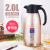 Hz48 Stainless Steel Vacuum Insulated Pot Thermo European-Style Large Mouth Pot Domestic Hot Water Pot Bottle Cold Water Bottle 2L Gift