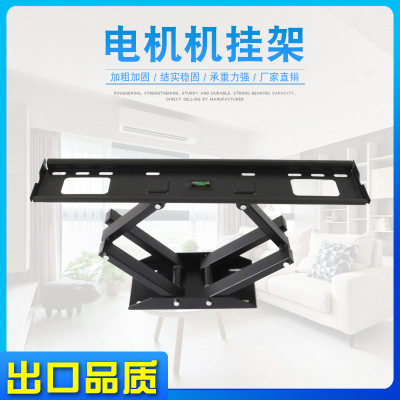 LCD TV pylon original universal telescopic left and right rotating folding wall hanging bracket wholesale