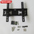 The Universal LCD TV wall mounting bracket thickened adjustable height integral mount television bracket wholesale