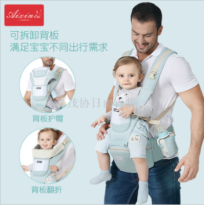 Love rabbit baby waist stool cotton baby belt multifunctional holding type summer holding baby artifact