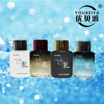 Factory Direct Sales Brand Youbeiya Royal Gulong 50ml Fresh Long-Lasting Gulong Men's Perfume Wholesale